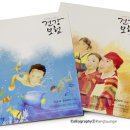 (주)에스앤에이커뮤니케이션즈