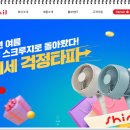 신일유통 이미지