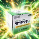 모나미가구 | 국산 애국기업 제품 추천 BEST4, 모나미부터 유한양행까지 뜻깊게 소비하기