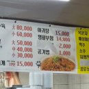 다정생아구찜 네이버블로그