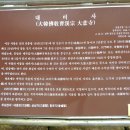 소요대 티스토리