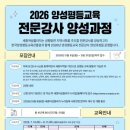 세종여성인력