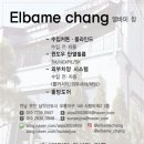 레노마홈남악오룡점