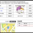 버스정류장(월계중) 이미지