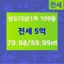 더샵단지내공인중개사사무소 이미지