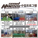 서울휘트니스 네이버블로그