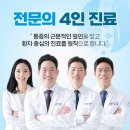 남선희산부인과의원 | 경기도 이천시 중리동 대상포진 전문병원 추천 | 무료접종 | 예방접종
