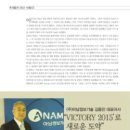 (주)아남정보기술 이미지