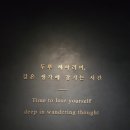 국립중앙박물관 관람 후기｜입장료, 볼거리까지 총정리