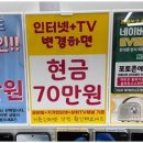 우리동네휴대폰 이미지