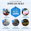 황산카서비스