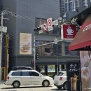 창고43 해운대점 이미지