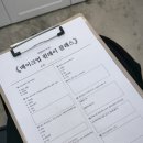 꾸밈 | 청주 헤메전문, 파우치메이크업 후기<꾸밈바이지원>