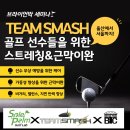 하이골프&코어센터 | 골프 실력 향상의 숨은 비결, 에이티필라테스로 완성하는 퍼펙트 스윙🏌️‍♀️