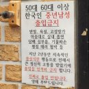 남성호프 이미지