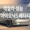 청전현대자동차