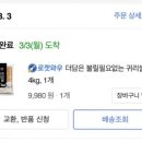 프레시데이