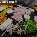 삼씨네겹살이 이미지