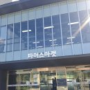 솔바람 마트