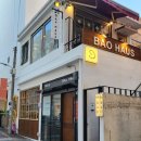 바오하우스 이미지