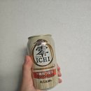 다이어트 무알콜 맥주 기린 &#39;제로이치논알콜&#39; 후기