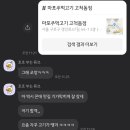 마포주먹고기고척돔