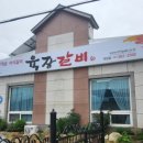 오곡면사무소 옆 이미지