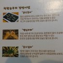 혼디가자 이미지