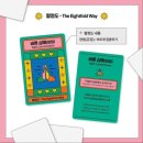 2715 | [2025 서울국제불교박람회] 🪷코엑스에서 만나는 불교 l 프로그램 소개 l 연계사업 l 기대되는 프로그램