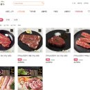 지리산축산물정육점마트 네이버블로그