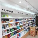 동암광장약국 이미지