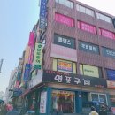 챠밍댄스 (중급) | 타니폴 | 폴 타고 하늘을 날아 다니다_ 안양폴댄스 학원 '타니폴댄스 안양점' 완.전 강추_실수강생 후기
