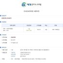 (주)대경엔지니어링 네이버블로그