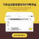 아침햇살약국 이미지