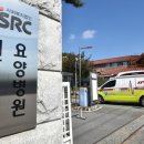 SRC재활병원 이미지