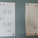 연희동태찜 | 연희동 찐맛집 월순철판동태찜 연희본점 내돈내산