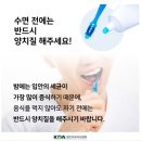 착한미소치과 이미지