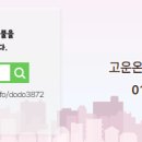 우남공인중개사사무소 이미지