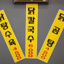계륵장군 - 강릉시 | 계륵장군