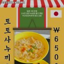남산꼬마김밥 | 노포역 맛집 또또꼬마김밥 남산청룡점 솔직후기｜맛·가격·영업시간·주차까지 정리!