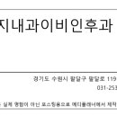 수원-0177 이미지