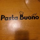 파스타부오노(성남점) 이미지