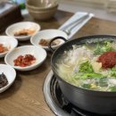 감포대구탕 이미지