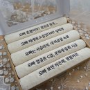 유진타올