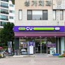 CU뉴화곡우리마을 | 소규모 주류 제조 양조장의 전통주 알리기 캠페인! : 전통주 리뷰 '단홍' &amp; '쑥크레'