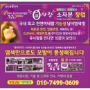 착한염색방 이미지