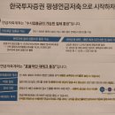 한국투자증권 맞은편 이미지