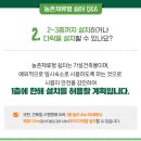 쉼터 이미지
