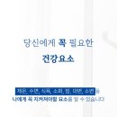 봉담정성365한의원 이미지