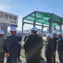 한국산업안전보건공단광주광역본부 뉴데일리